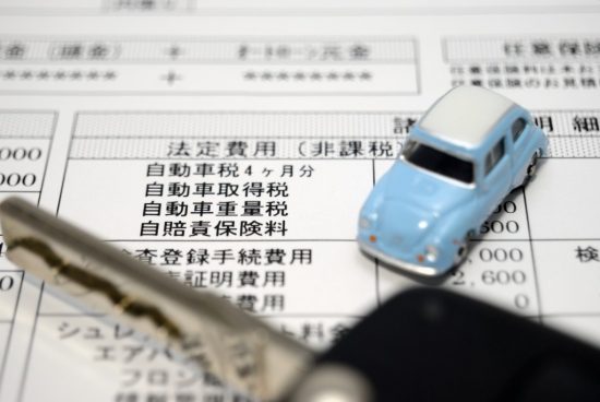 中古車の見積書