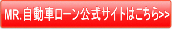 住信SBIネット銀行の申込はこちら